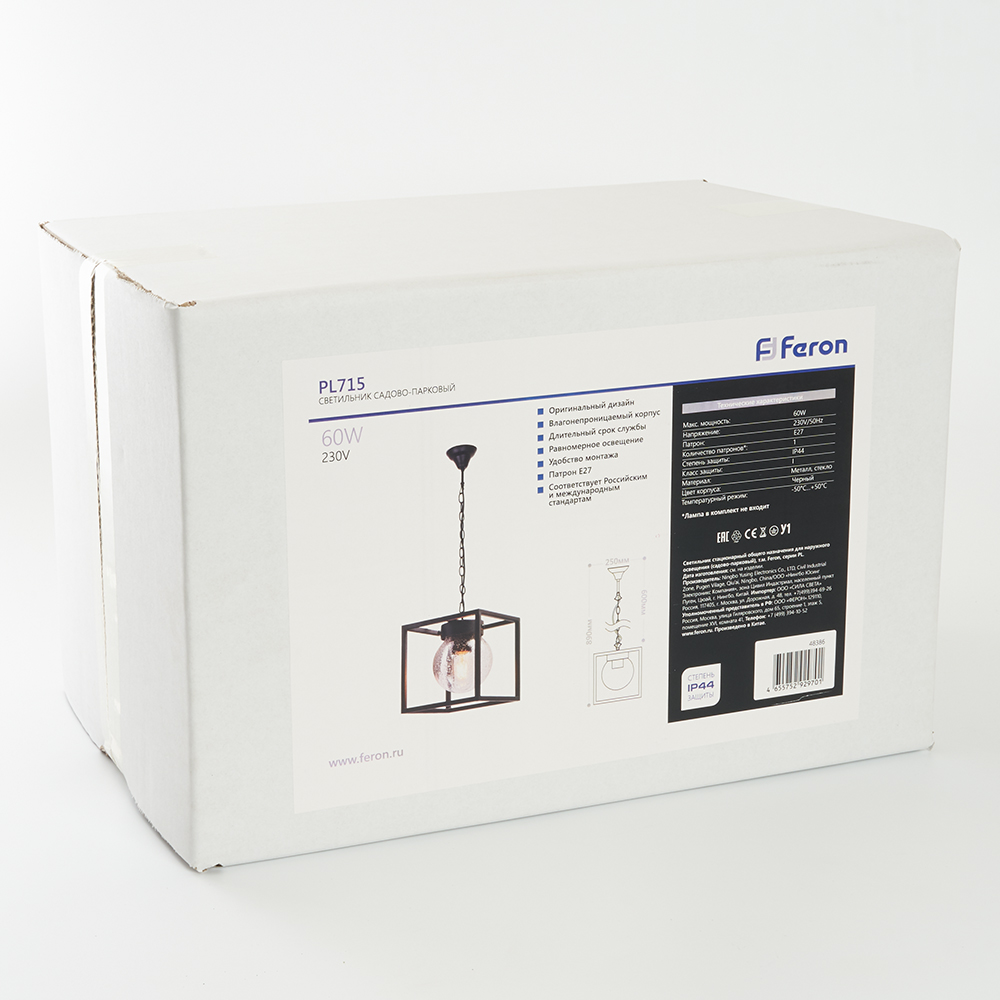 Светильник садово-парковый Feron PL715 на цепочке 60W E27 230V, черный
