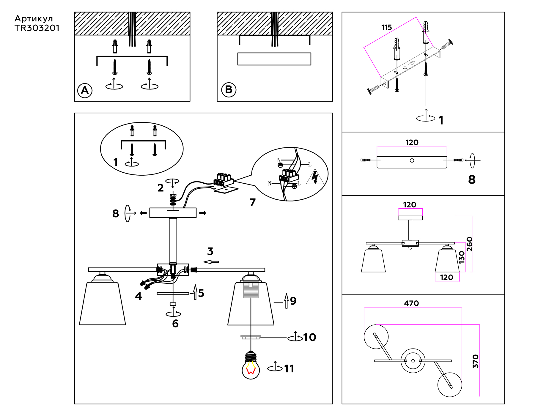 Подвесной светильник TR303201/2 WH/CH/FR белый/хром/белый матовый E27*2 max 60W 470*370*260 Подвесной светильник TR303201/2 WH/CH/FR белый/хром/белый матовый E27*2 max 60W 470*370*260