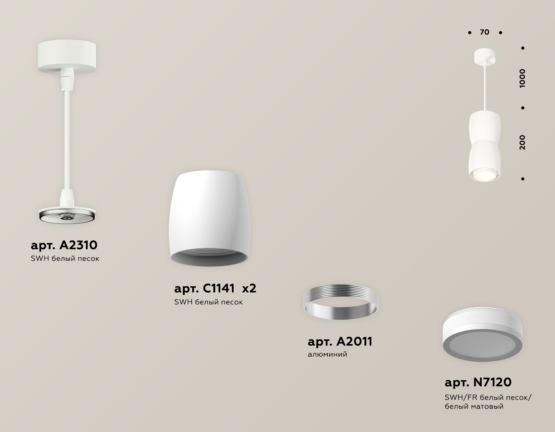 Подвесной светильник XP1141030 SWH/FR белый песок/белый матовый MR16 GU5.3 (A2310, C1141, A2011, C1141, N7120)