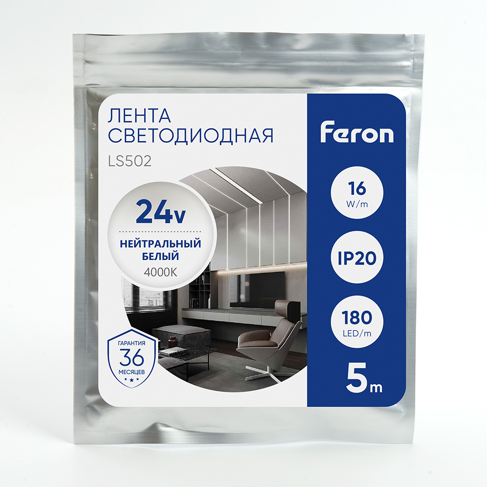 Светодиодная LED лента Feron LS502, 180SMD(2835)/м 16Вт/м 24V 5000*10*1.22мм 4000К Светодиодная LED лента Feron LS502, 180SMD(2835)/м 16Вт/м 24V 5000*10*1.22мм 4000К