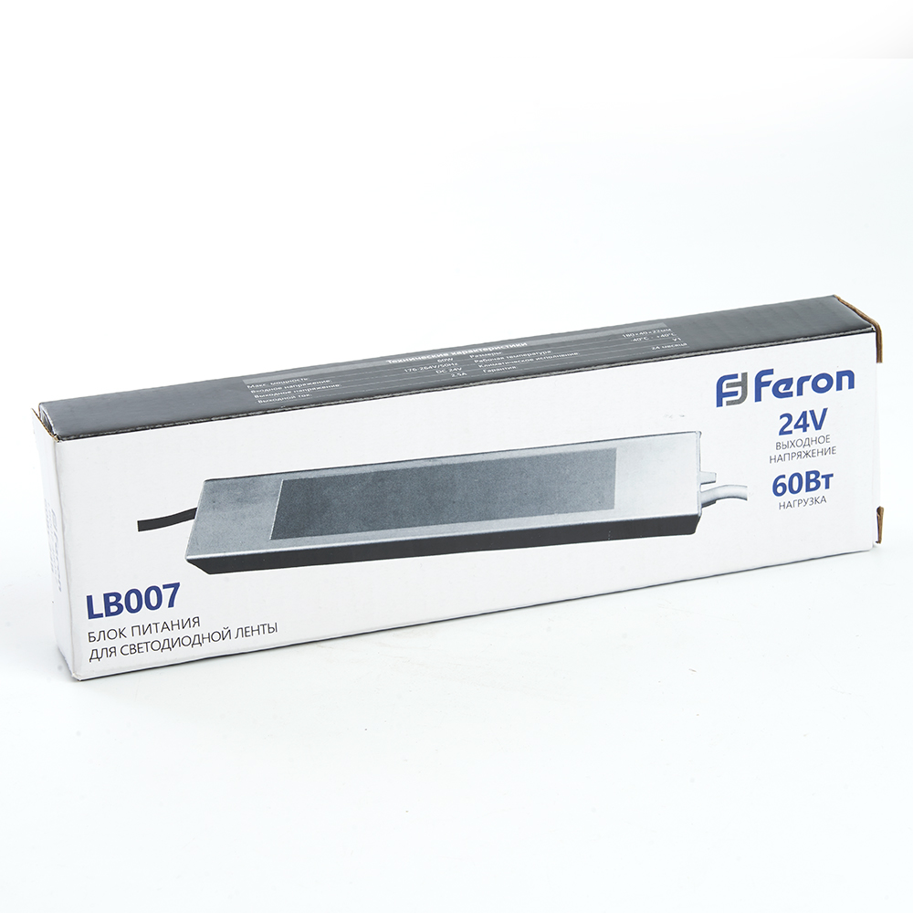 Трансформатор электронный для светодиодной ленты 60W 24V (драйвер), LB007 Трансформатор электронный для светодиодной ленты 60W 24V (драйвер), LB007
