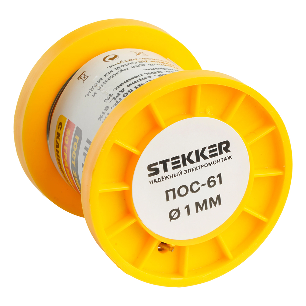 APL61-50-1 Припой ПОС-61 с канифолью в бобине 50 гр