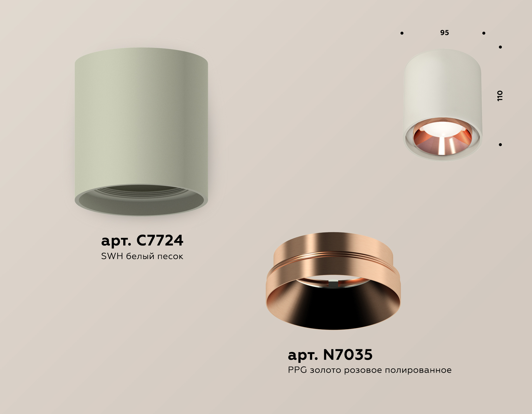 Накладной светильник XS7724005 SGR/PPG серый песок/золото розовое полированное MR16 GU5.3 (C7724, N7035)