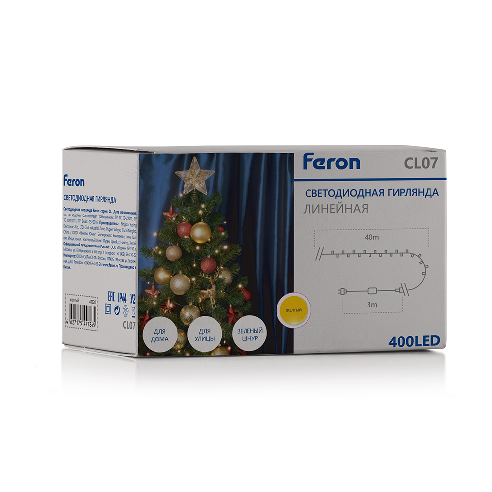 Светодиодная гирлянда Feron CL07 линейная, статичная, 40м + 3м 230V желтый c питанием от сети, зеленый шнур Светодиодная гирлянда Feron CL07 линейная, статичная, 40м + 3м 230V желтый c питанием от сети, зеленый шнур