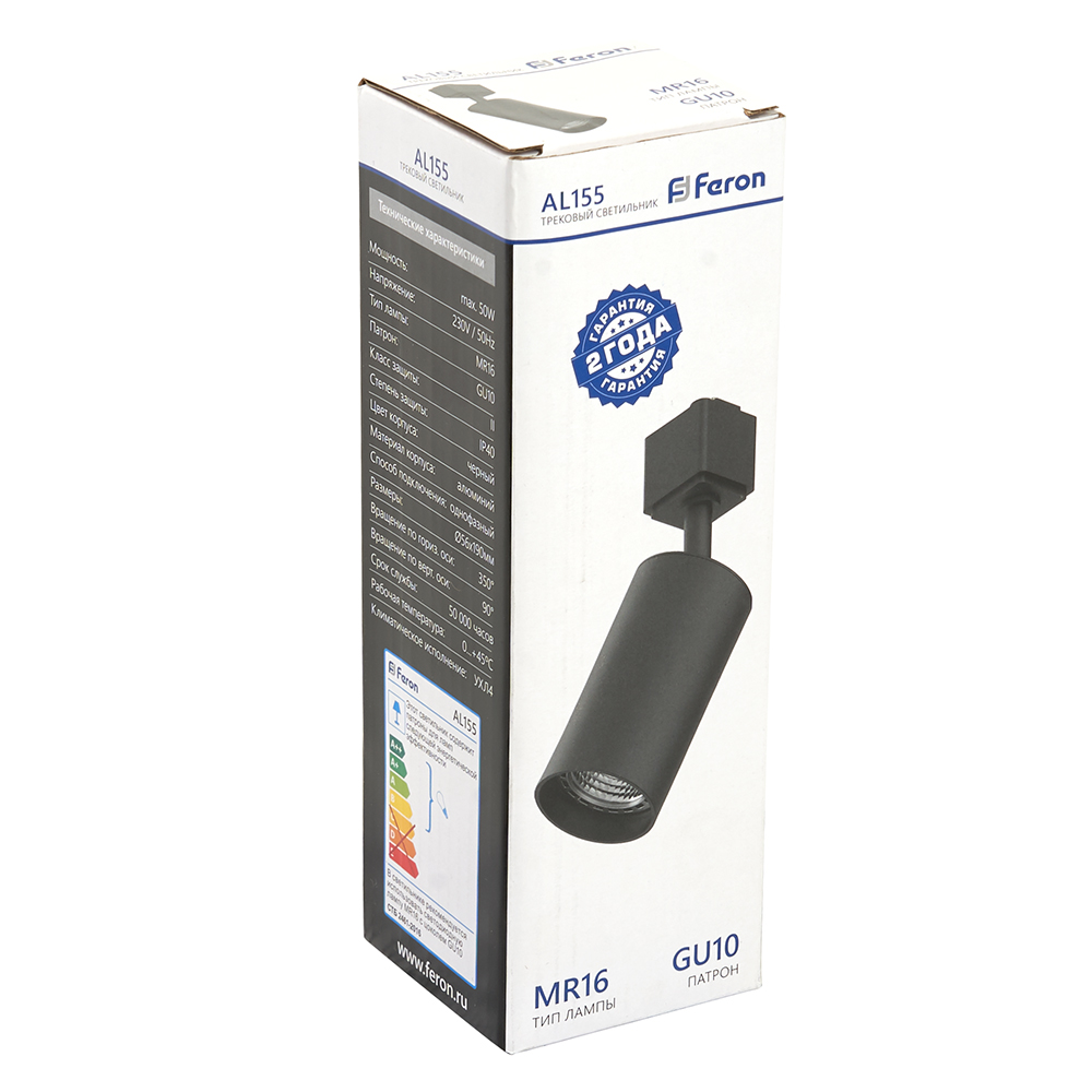 Светильник Feron AL155 трековый однофазный на шинопровод под лампу GU10, черный Светильник Feron AL155 трековый однофазный на шинопровод под лампу GU10, черный