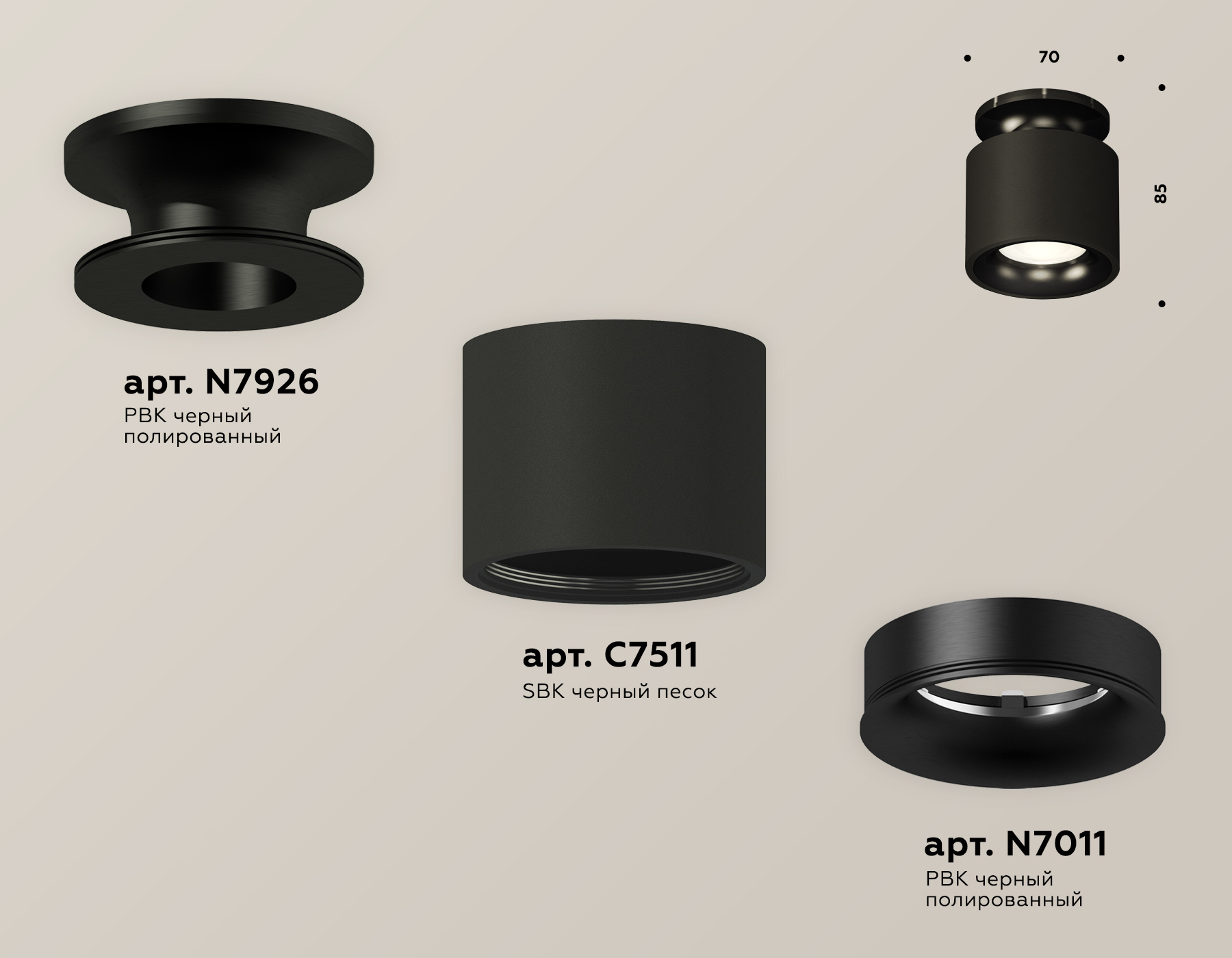 Накладной светильник XS7511061 SBK/PBK черный песок/черный полированный MR16 GU5.3 (N7926, C7511, N7011)