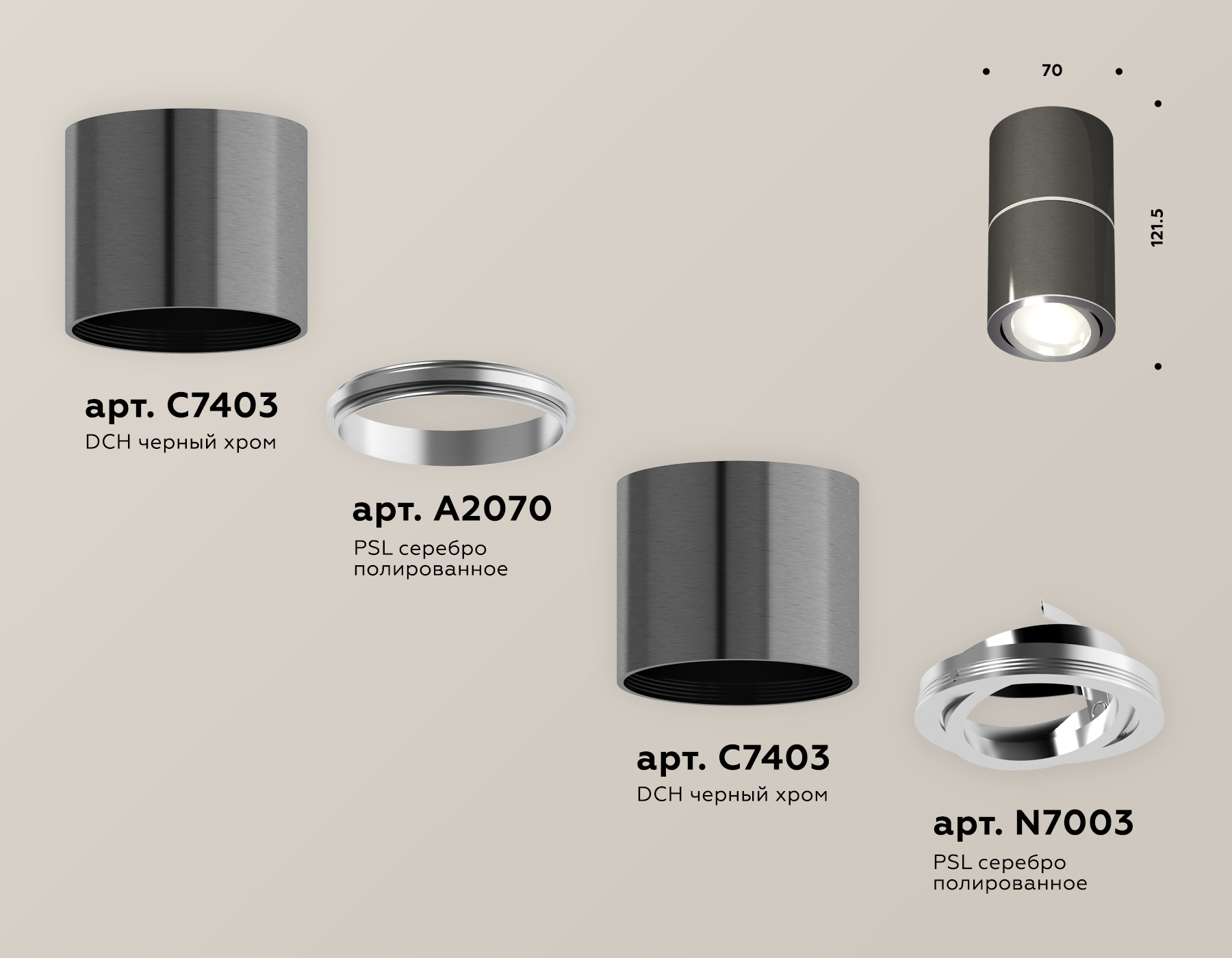 Накладной светильник XS7403040 DCH/PSL черный хром/серебро полированное MR16 GU5.3 (C7403, A2070, C7403, N7003) Накладной светильник XS7403040 DCH/PSL черный хром/серебро полированное MR16 GU5.3 (C7403, A2070, C7403, N7003)