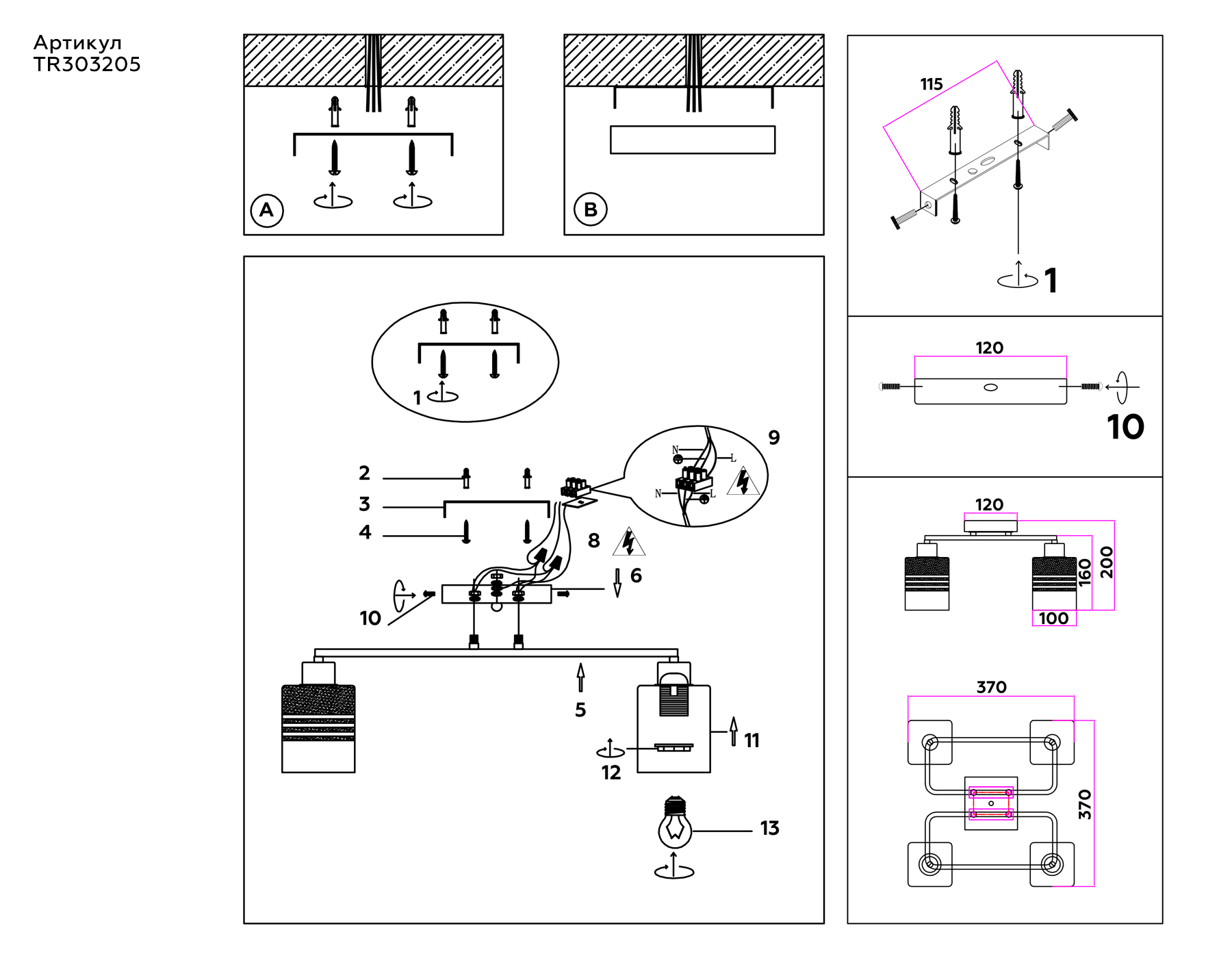 Потолочный светильник TR303205/4 WH/CH/SM/FR белый/хром/дымчатый/белый матовый E27*4 max 60W 370*370*200