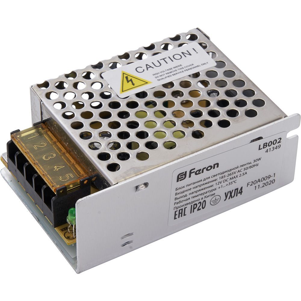Трансформатор электронный для светодиодной ленты 30W 12V (драйвер), LB002 Трансформатор электронный для светодиодной ленты 30W 12V (драйвер), LB002