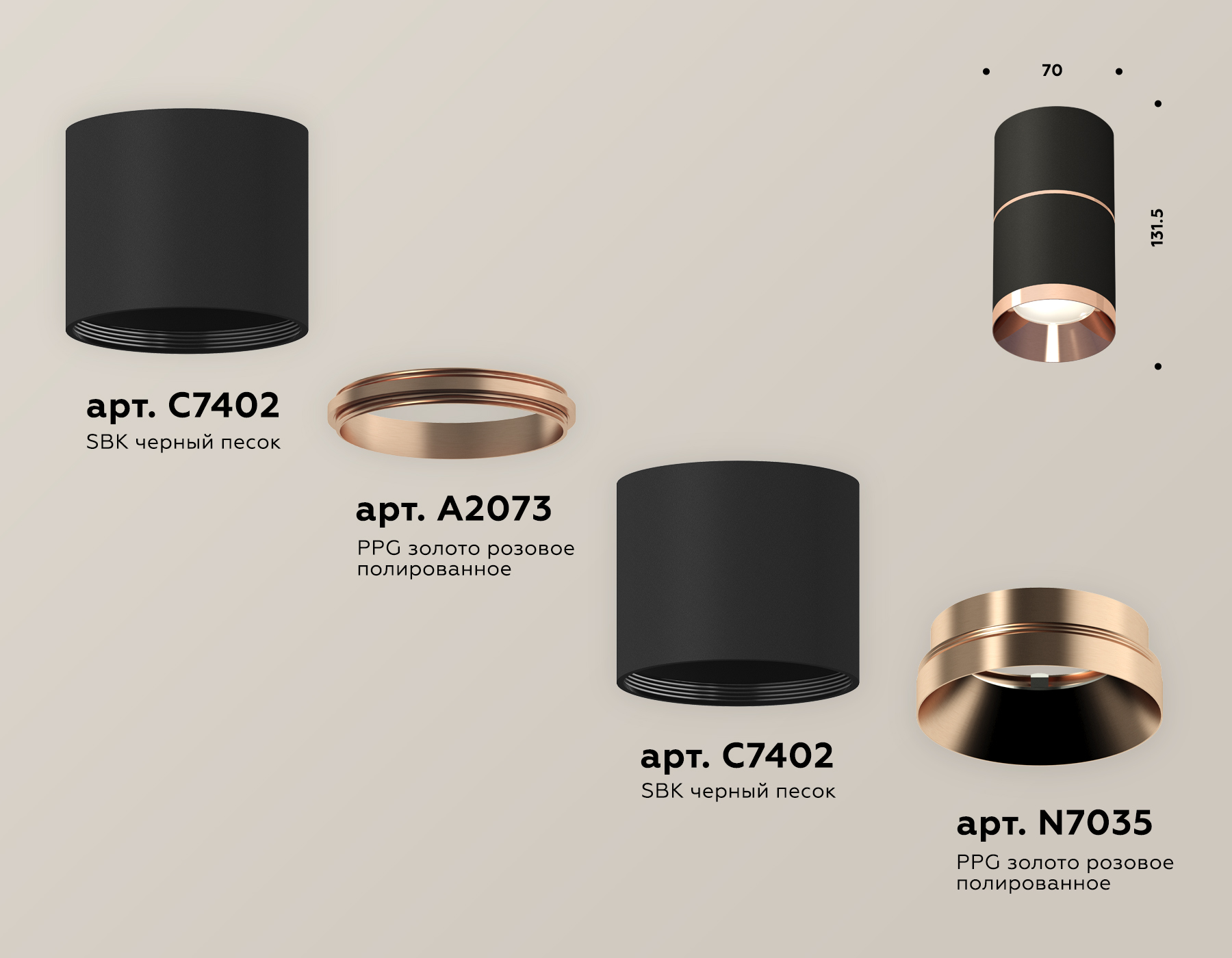 Накладной светильник XS7402201 SBK/PPG черный песок/золото розовое полированное MR16 GU5.3 (C7402, A2073, C7402, N7035)