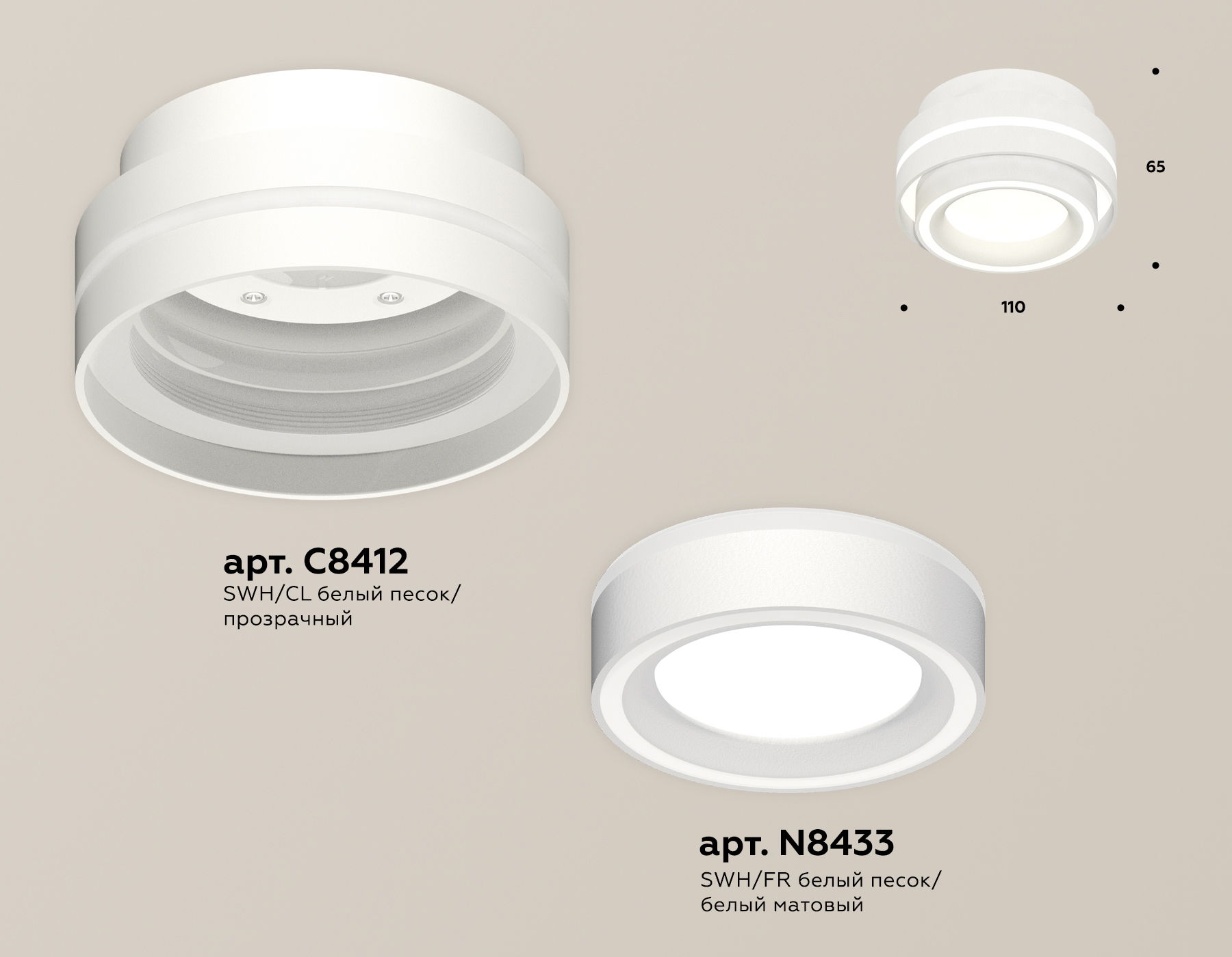 Накладной светильник XS8412003 SWH/FR белый песок/белый матовый GX53 (C8412, N8433)