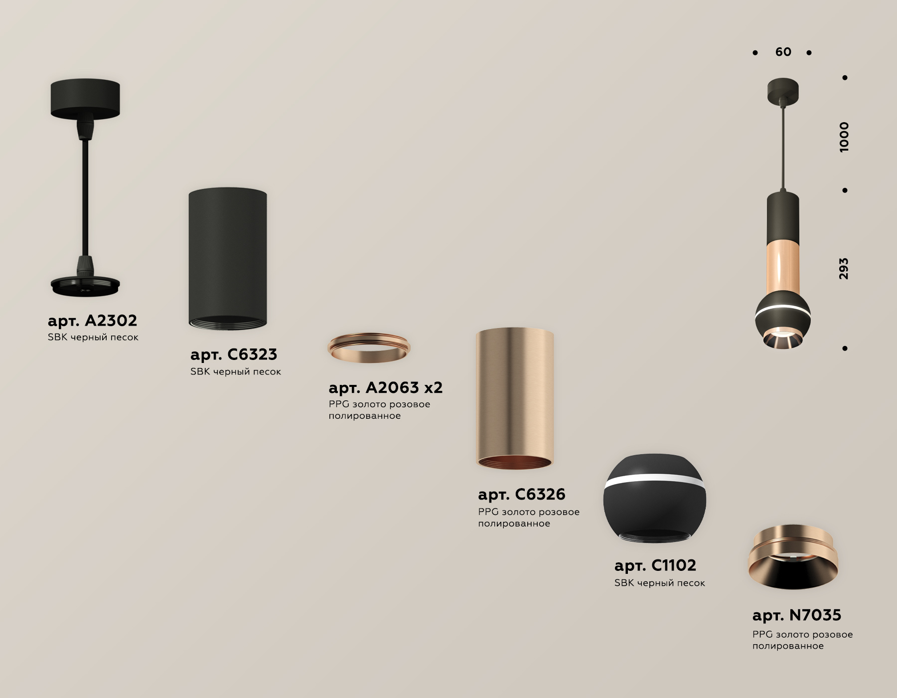Подвесной светильник XP1102040 SBK/PPG черный песок/золото розовое полированное MR16 GU5.3 LED 3W 4200K