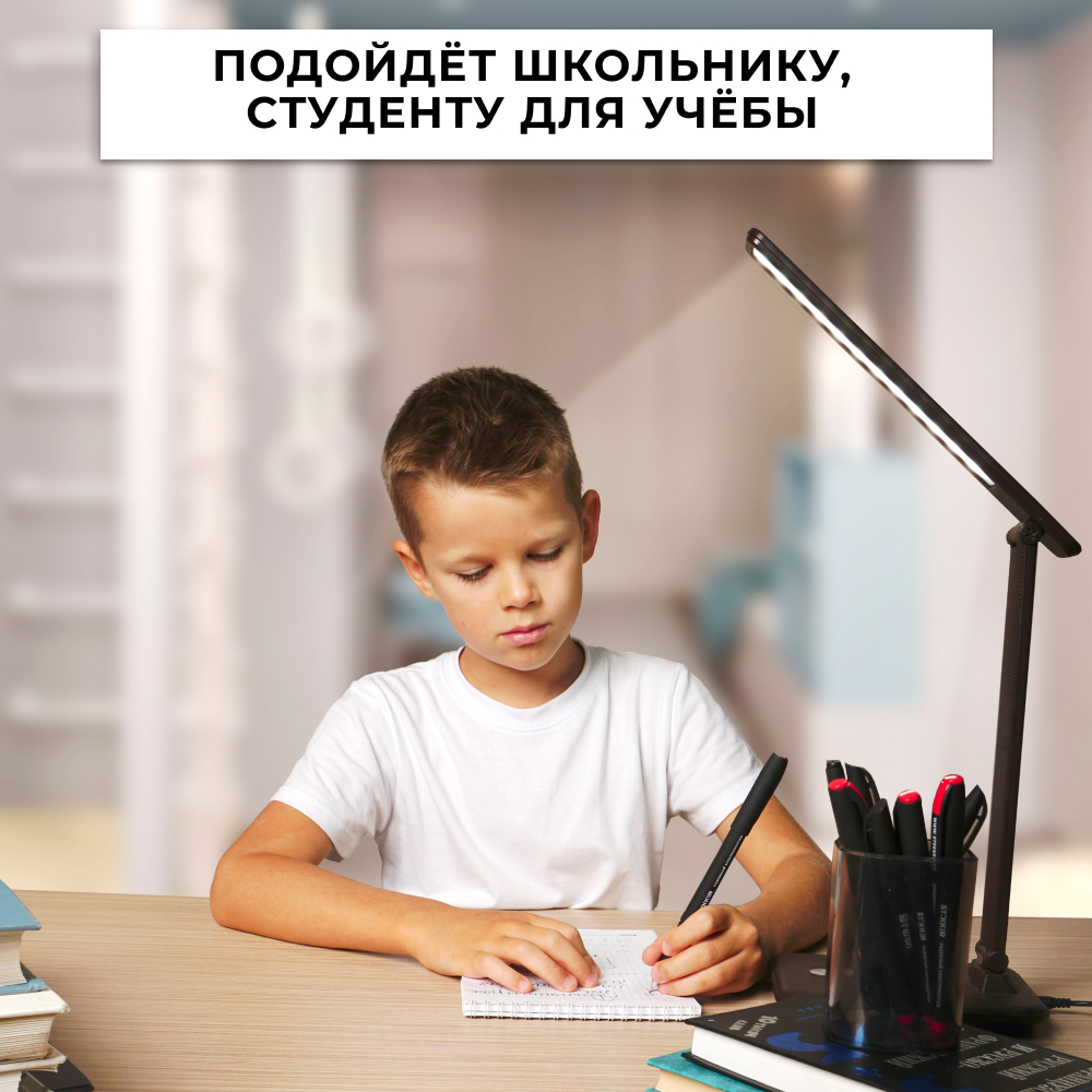 Настольный светодиодный светильник Feron DE1728  25W, 3000-6000К, 100-240V, коричневый Настольный светодиодный светильник Feron DE1728  25W, 3000-6000К, 100-240V, коричневый