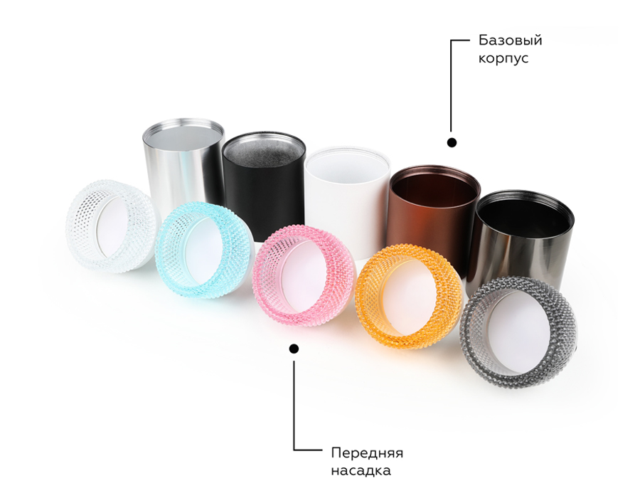 Насадка передняя для корпуса светильника Ambrella N6153 BL голубой D60*H25mm Out20mm MR16 (для корпуса светильника)