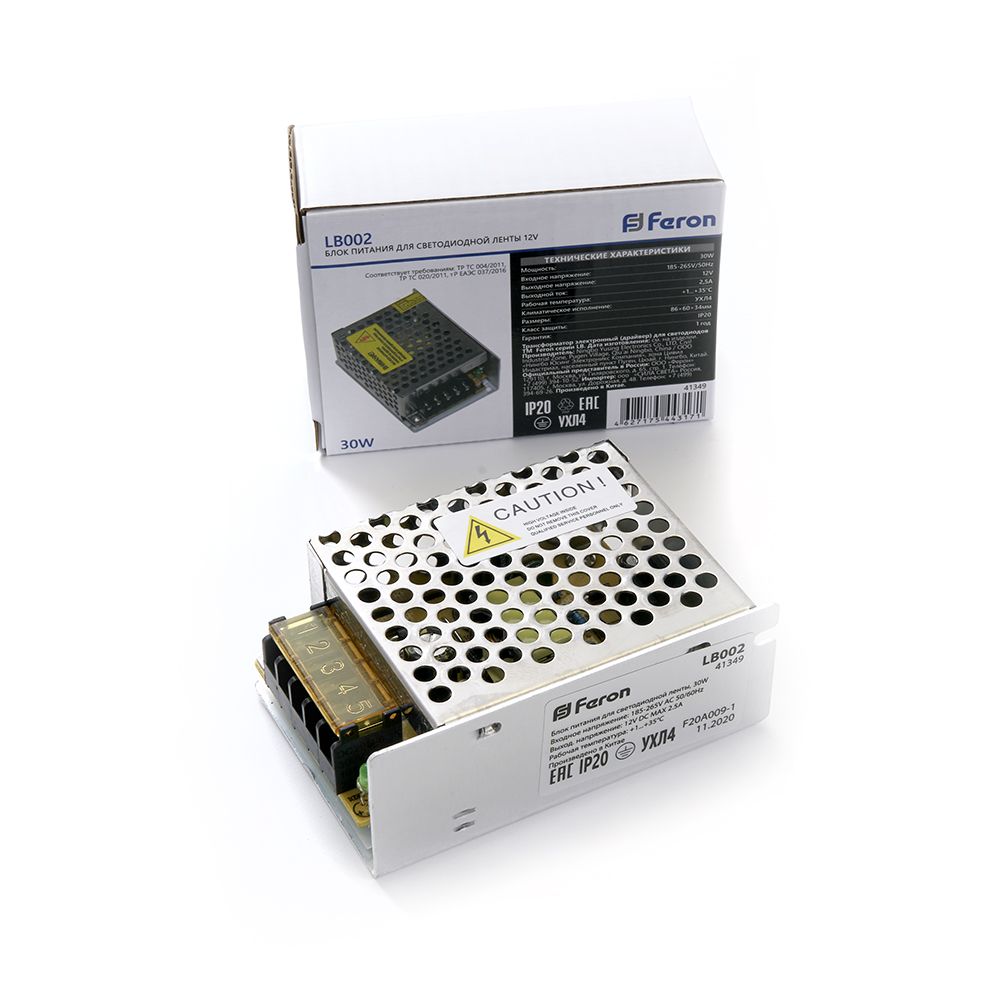 Трансформатор электронный для светодиодной ленты 30W 12V (драйвер), LB002 Трансформатор электронный для светодиодной ленты 30W 12V (драйвер), LB002