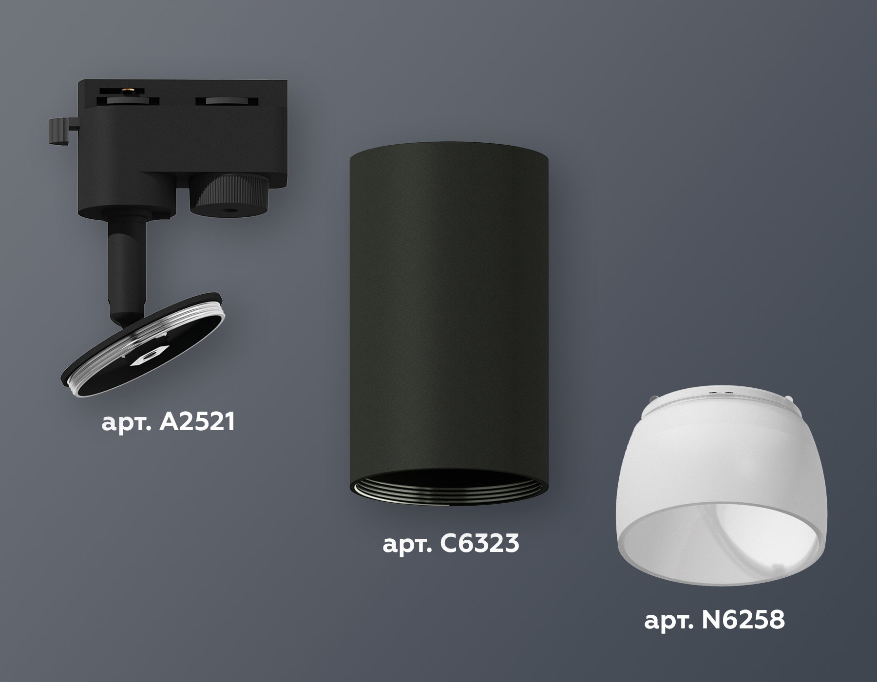 Комплект трекового светильника Ambrella XT6323190 SBK/FR черный песок/белый матовый MR16 GU5.3 (A2521, C6323, N6258)