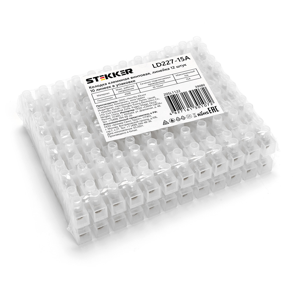 Колодка клеммная STEKKER винтовая, линейка 12 штук, полиэтилен LD227-15A