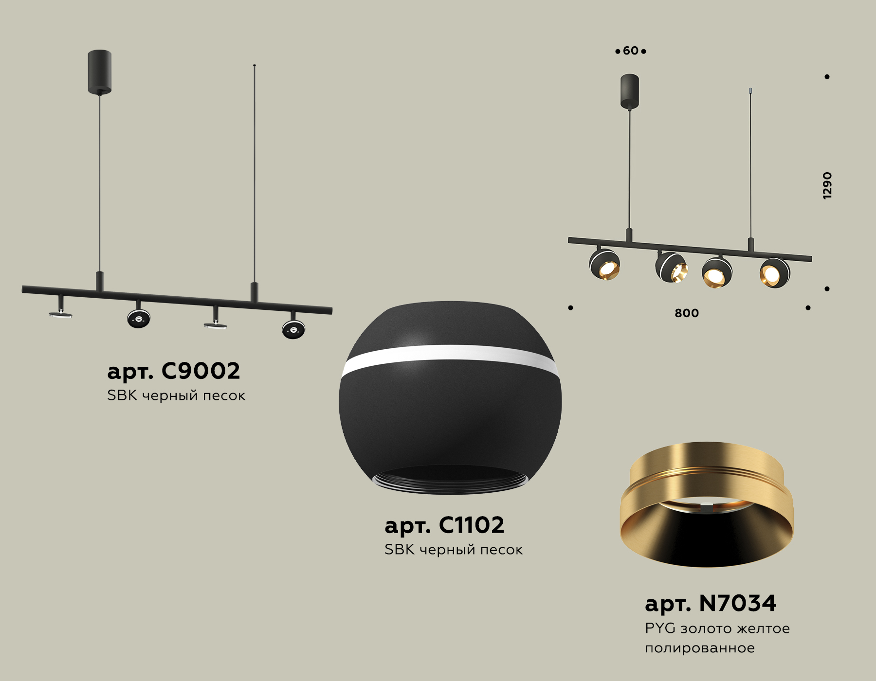 Подвесной светильтник Ambrella XB9002500/4 SBK/PYG черный песок/золото желтое полированное MR16 GU5.3 (С9002, С1102, N7034)