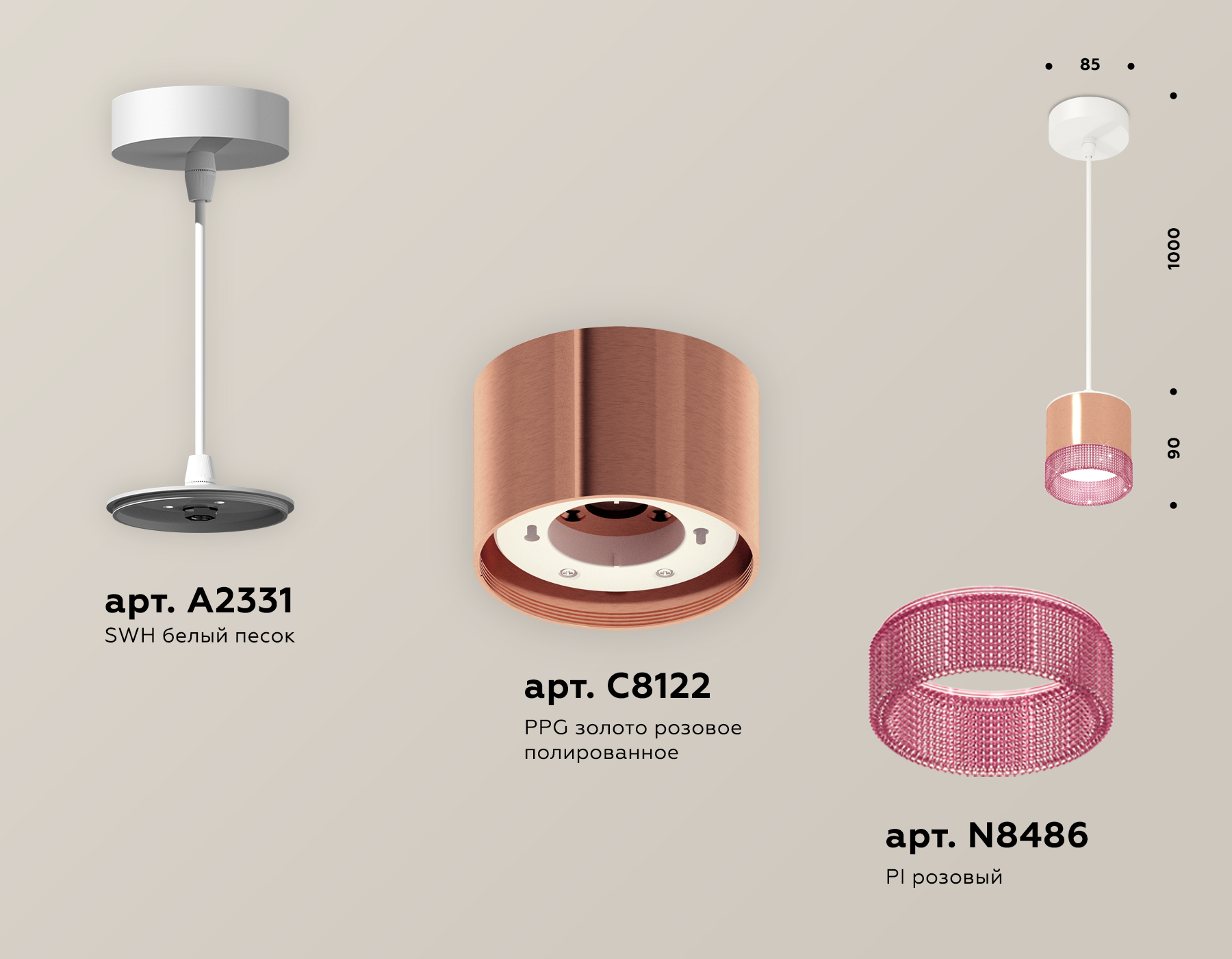Подвесной светильник XP8122031 PPG/PI/SWH золото розовое полированное/розовый/белый песок GX53 (A2331, C8122, N8486)
