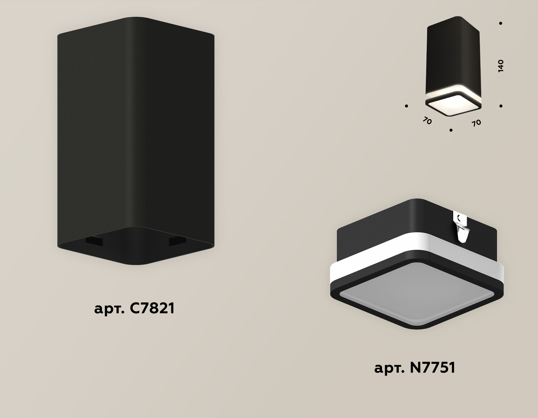 Накладной светильник XS7821020 SBK/FR черный песок/белый матовый MR16 GU5.3 (C7821, N7751)