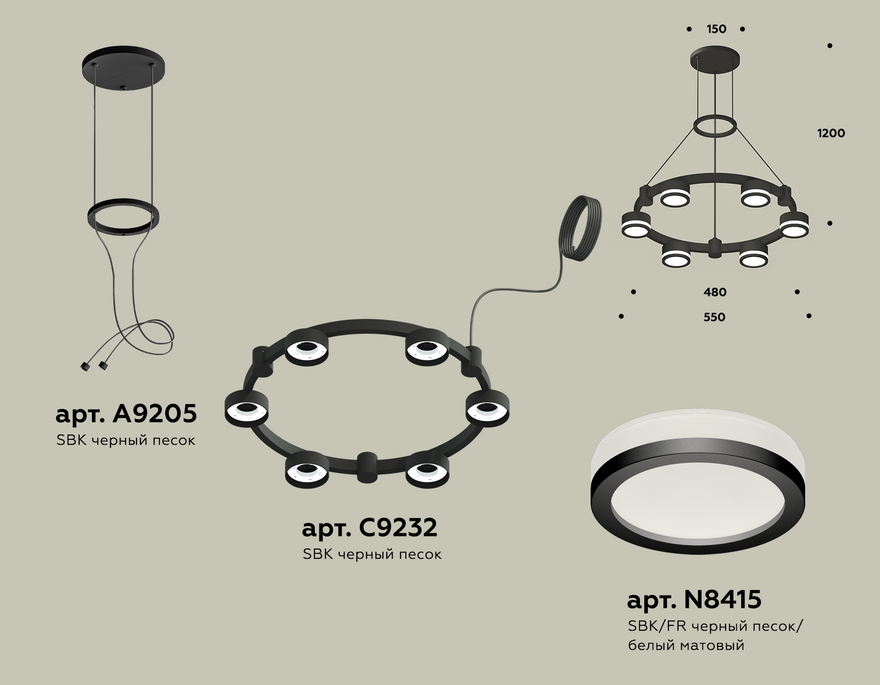 Подвесной светильник Ambrella Techno Ring XR92051200/6 SBK/FR черный песок/белый матовый GX53 (A9205, C9232, N8415) Подвесной светильник Ambrella Techno Ring XR92051200/6 SBK/FR черный песок/белый матовый GX53 (A9205, C9232, N8415)