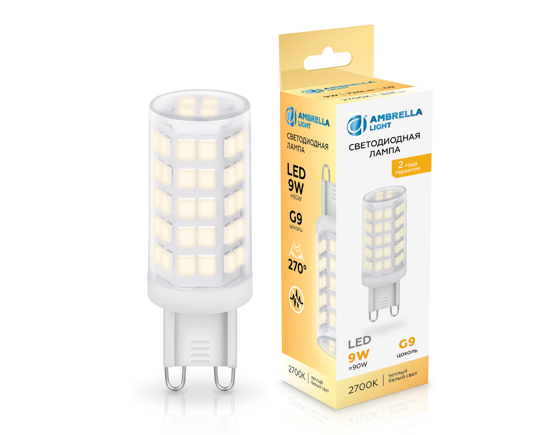 100903 LED G9 9W 2700K 220-240V 100903 LED G9 9W 2700K 220-240V