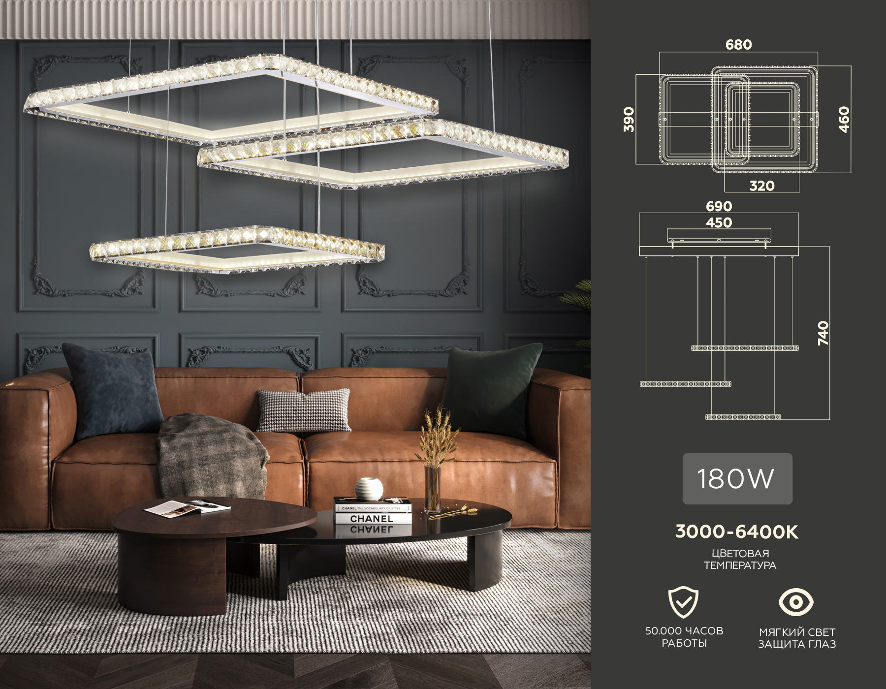 Подвесной LED светильник FA1759/3 CH хром 180W 3000K+6400K/3000K/6400K/4200K+4200K 680*460*740 (ПДУ РАДИО 2.4G)