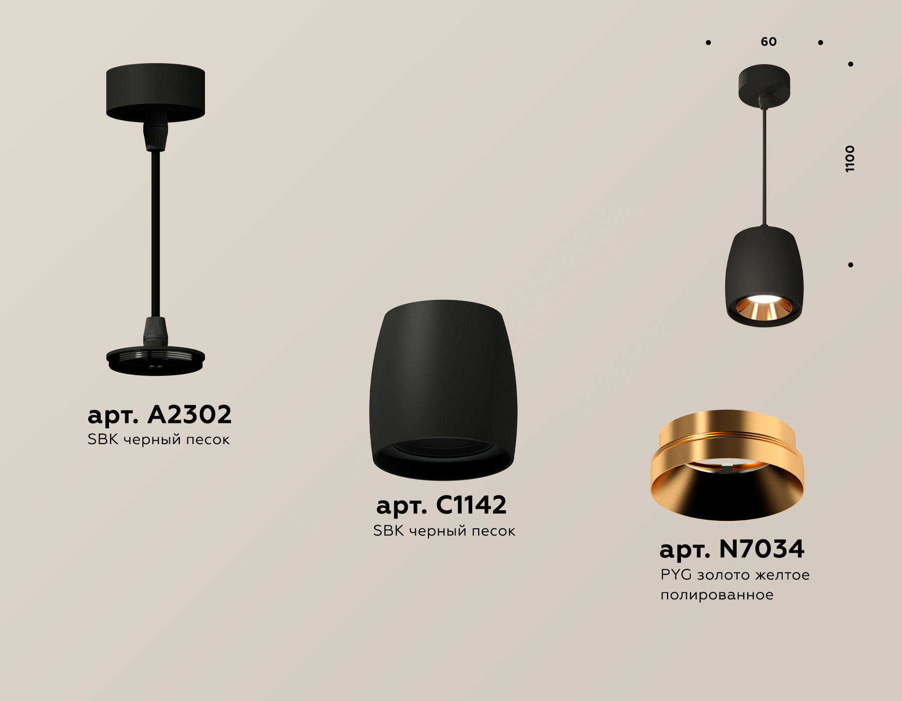 Подвесной светильник XP1142001 SBK/PYG черный песок/золото желтое полированное MR16 GU5.3 (A2302, C1142, N7034)