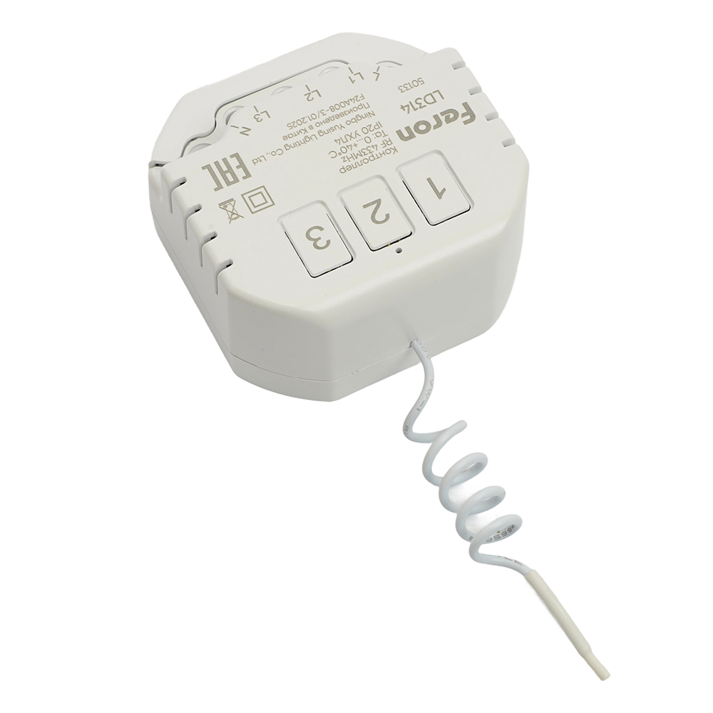 Контроллер для управления осветительным оборудованием на 3 канала, компактный, радиочастотный LD314