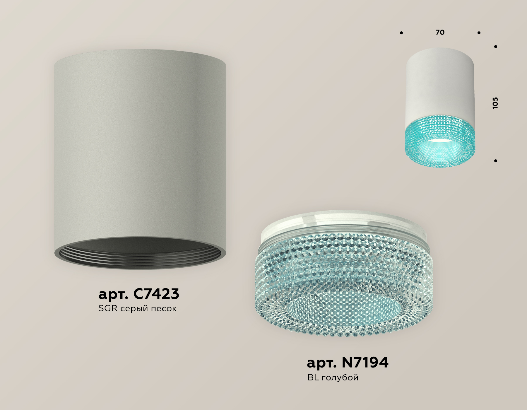 Накладной светильник XS7423004 SGR/BL серый песок/голубой MR16 GU5.3 (C7423, N7194) Накладной светильник XS7423004 SGR/BL серый песок/голубой MR16 GU5.3 (C7423, N7194)