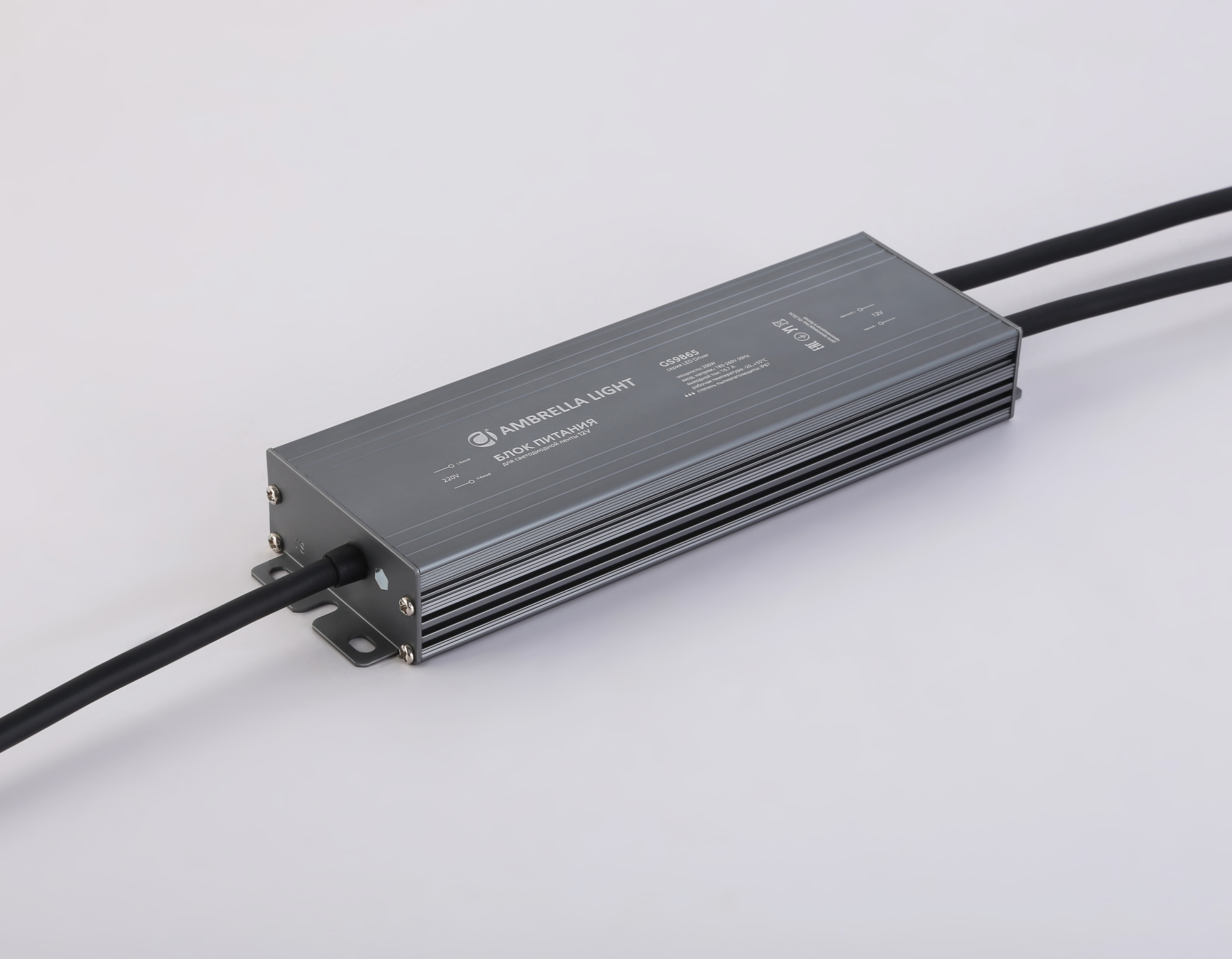 GS9865 блок питания 12V 200W 16.7A IP67 185-260V 220*65*28