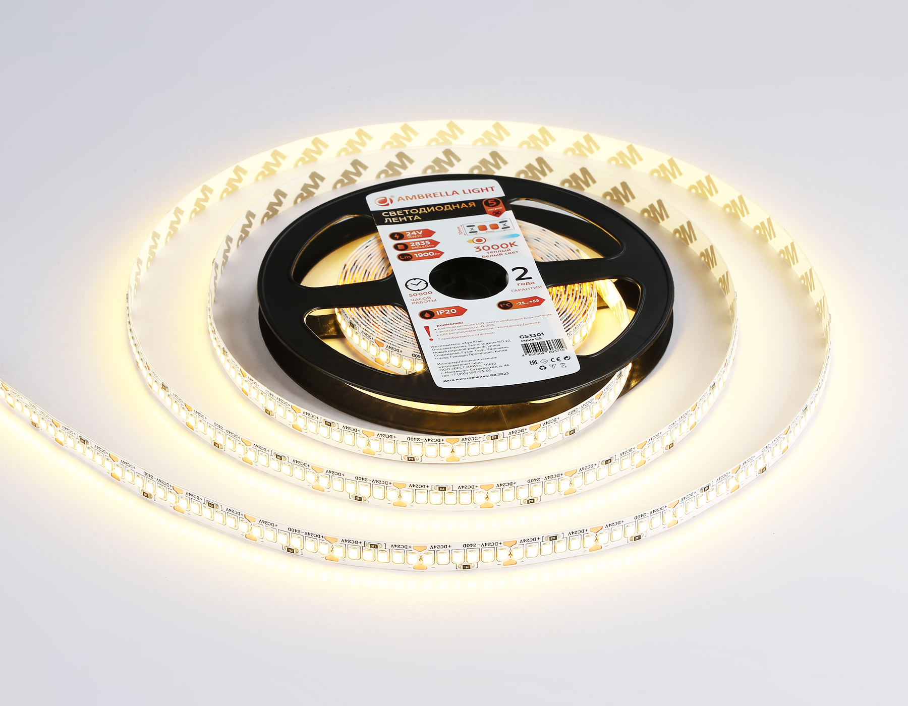 GS3301 2835 240Led/ 18W m/ 24V IP20 3000K/ 5000*10*1.2mm (2 конт.)