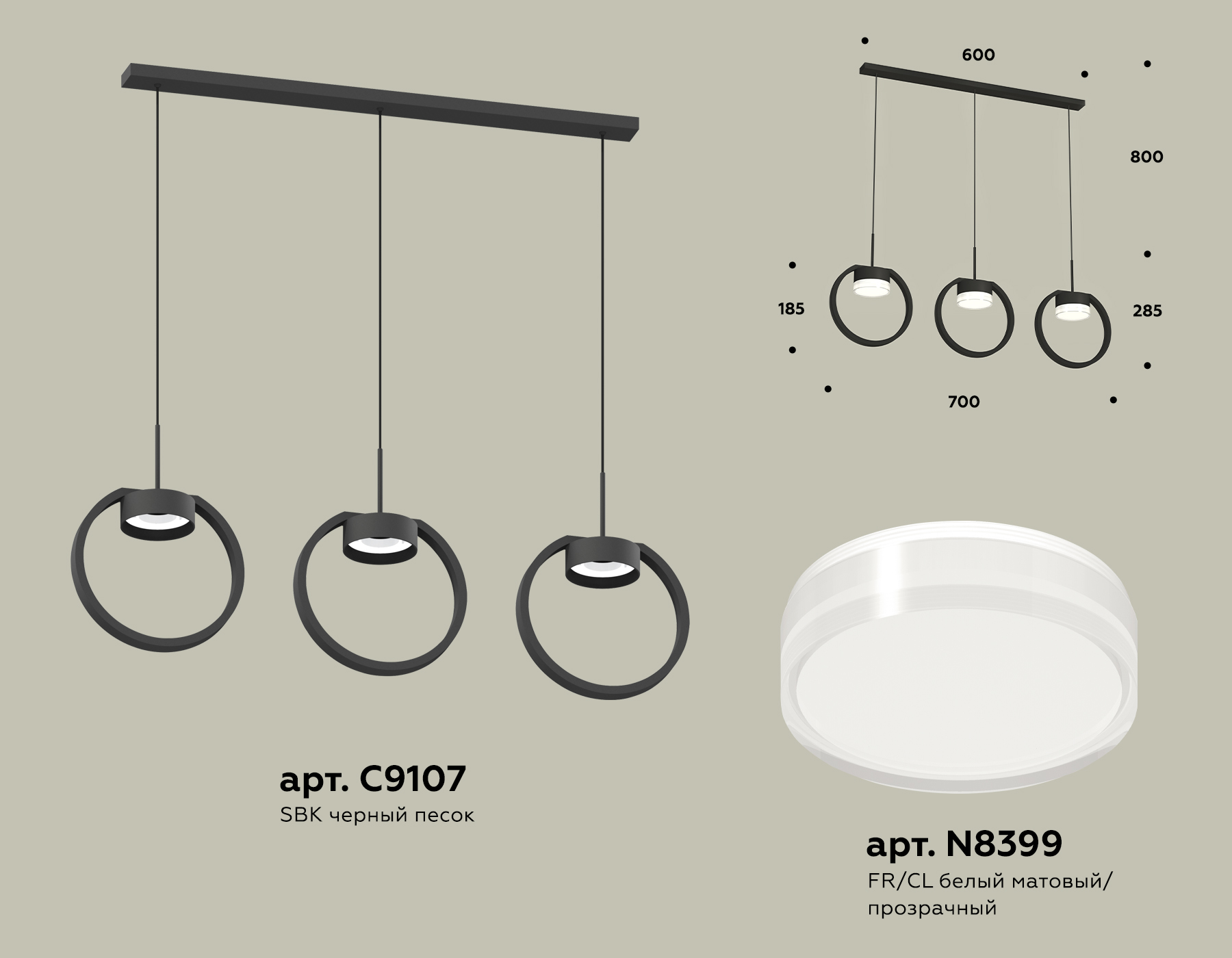 Подвесной светильтник Ambrella XB9107156/3 SBK/FR/CL черный песок/белый матовый/прозрачный GX53 (C9107, N8399) Подвесной светильтник Ambrella XB9107156/3 SBK/FR/CL черный песок/белый матовый/прозрачный GX53 (C9107, N8399)