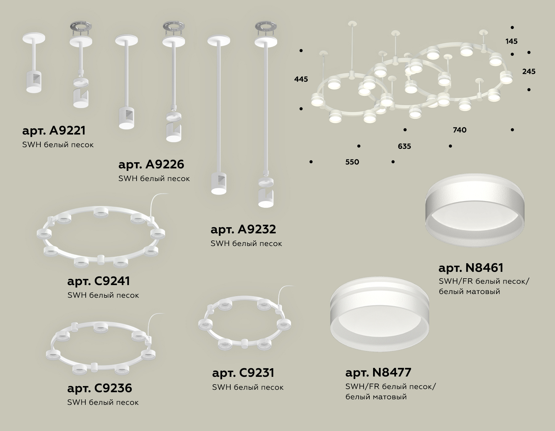 Подвесной светильник Ambrella Techno Ring XR92212260/22 SWH/FR белый песок/белый матовый GX53 Подвесной светильник Ambrella Techno Ring XR92212260/22 SWH/FR белый песок/белый матовый GX53
