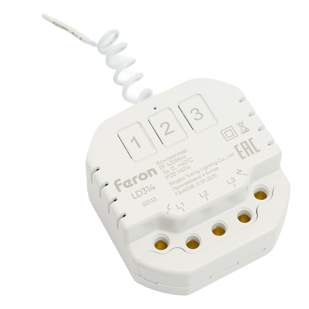 Контроллер для управления осветительным оборудованием на 3 канала, компактный, радиочастотный LD314