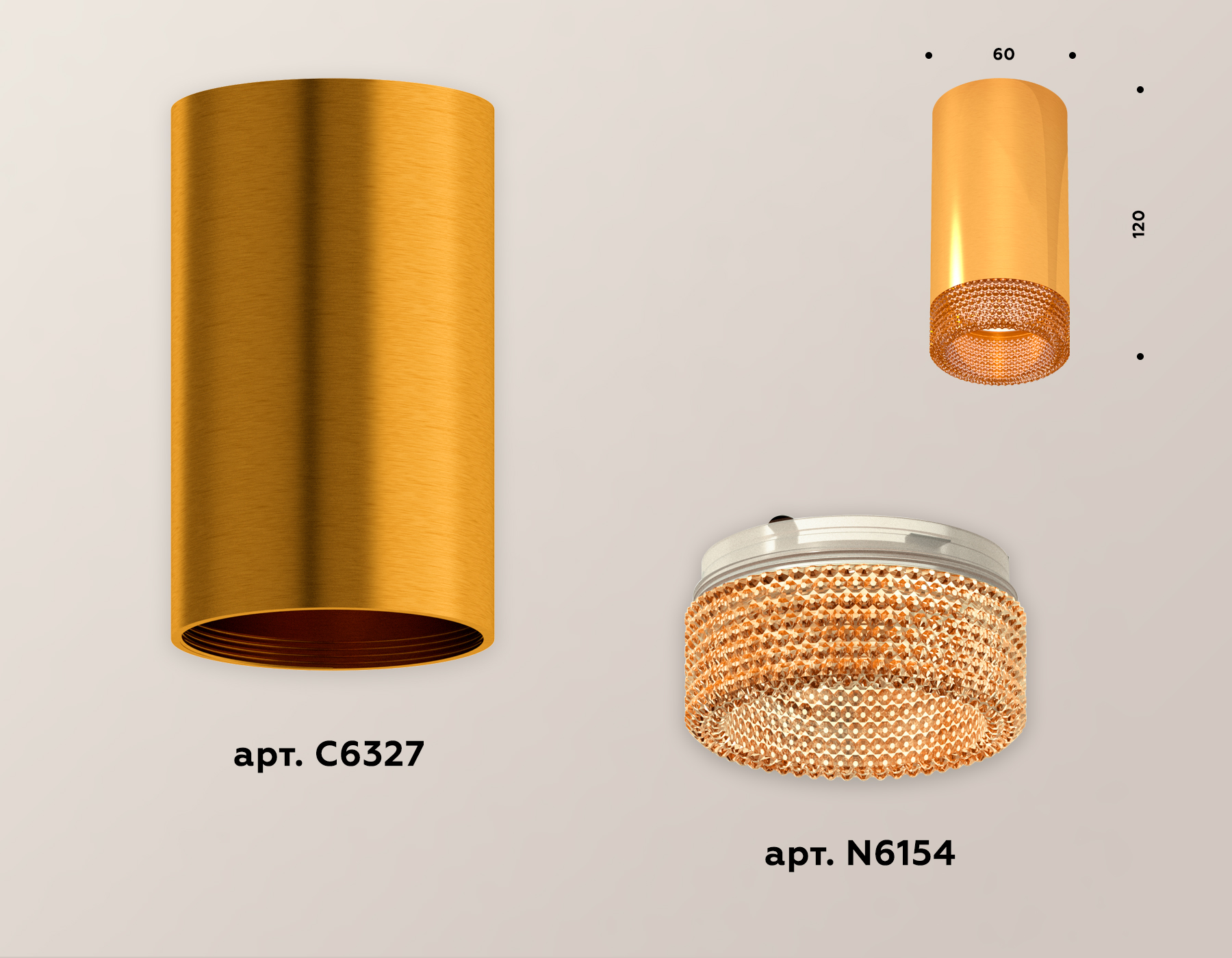 Накладной светильник XS6327010 PYG/CF золото желтое полированное/кофе MR16 GU5.3 (C6327, N6154)