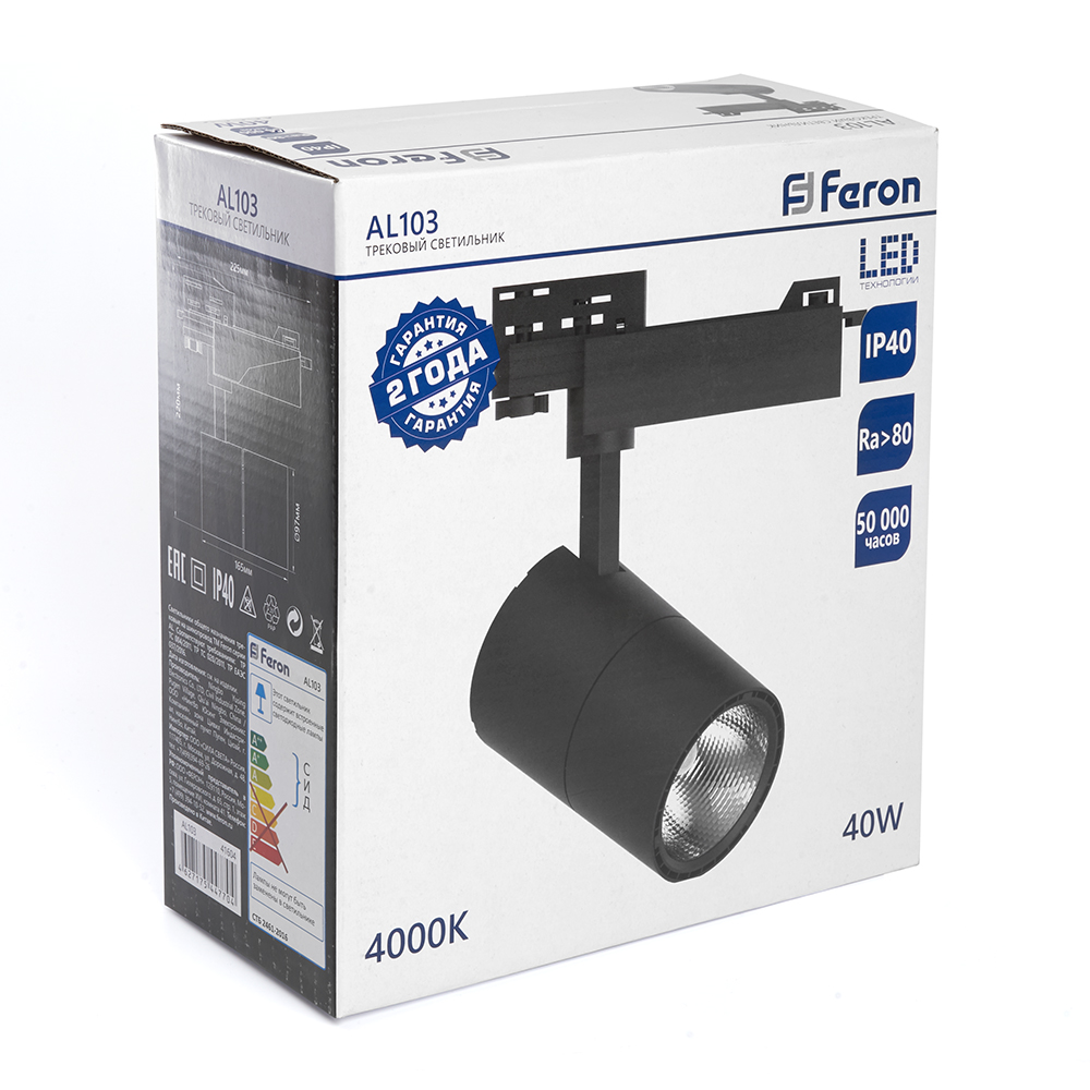 Светодиодный светильник Feron AL103 трековый однофазный на шинопровод 30W 4000K, 35 градусов, черный с индексом цветопередачи >90Ra серия TrueColor Светодиодный светильник Feron AL103 трековый однофазный на шинопровод 30W 4000K, 35 градусов, черный с индексом цветопередачи >90Ra серия TrueColor