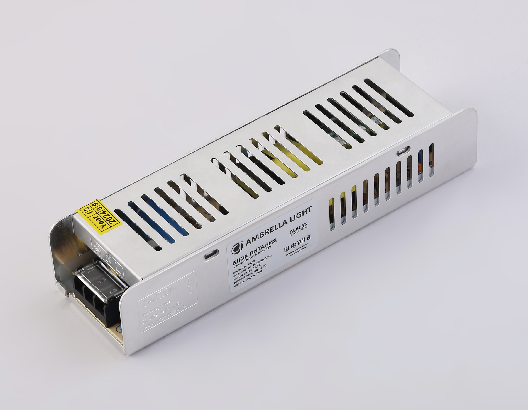 GS8653 блок питания 12V 150W 12.5A IP20 185-260V EMC 200*58*40