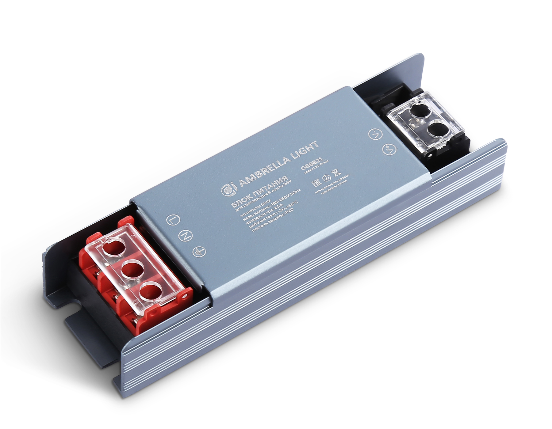 GS8821 блок питания 24V 60W 2.5A IP20 185-260V 115*35*22