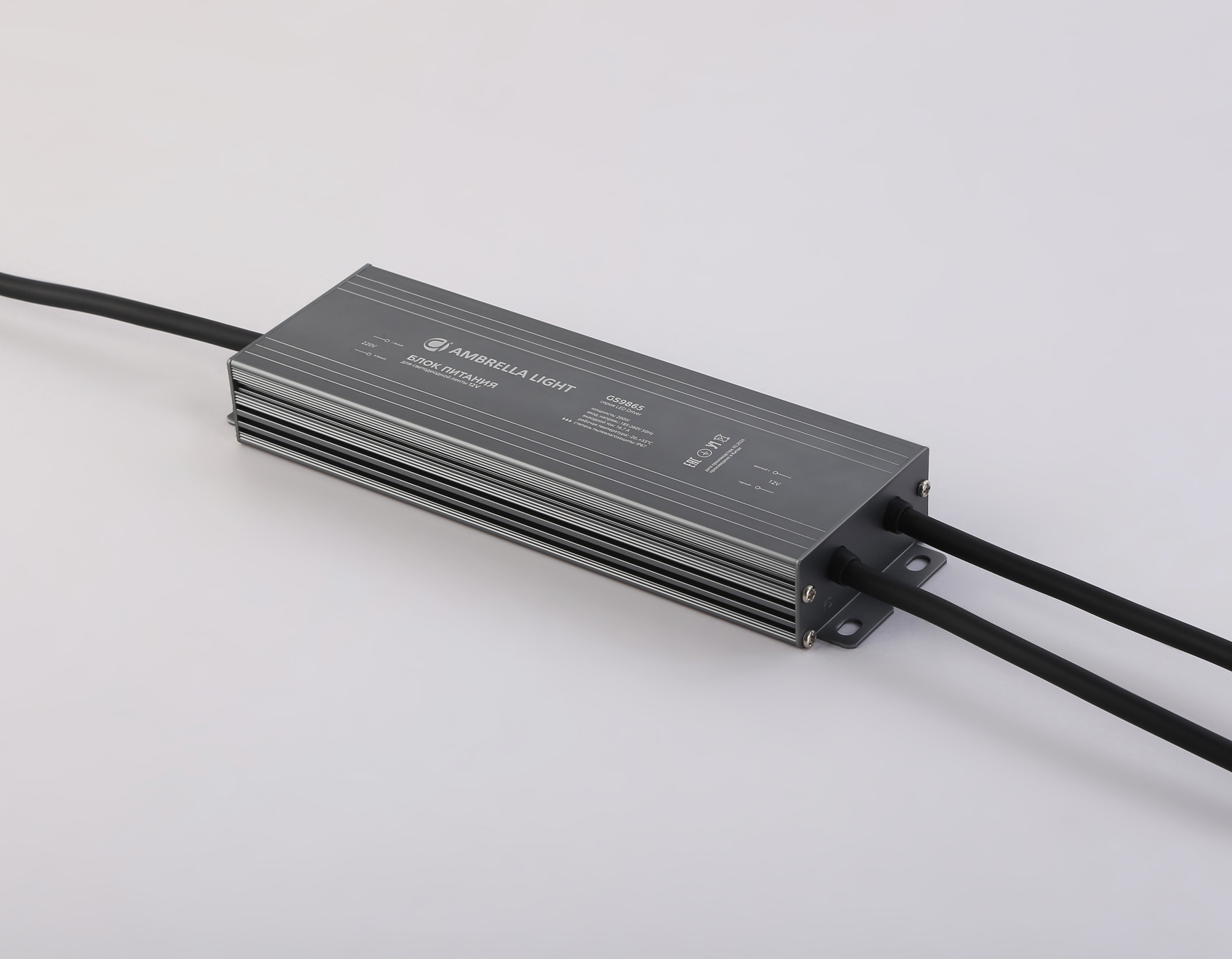 GS9865 блок питания 12V 200W 16.7A IP67 185-260V 220*65*28