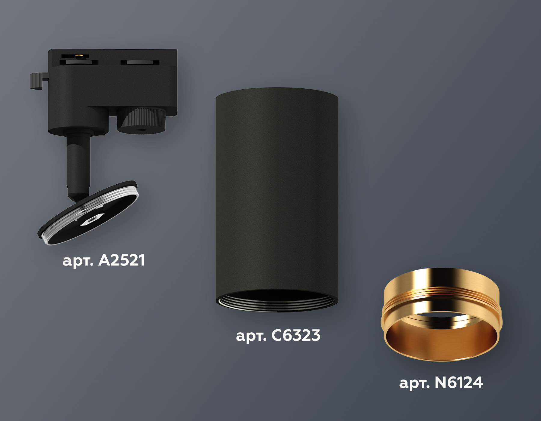 Комплект трекового светильника Ambrella XT6323044 SBK/PYG черный песок/золото желтое полированное MR16 GU5.3 (A2521, C6323, N6124)