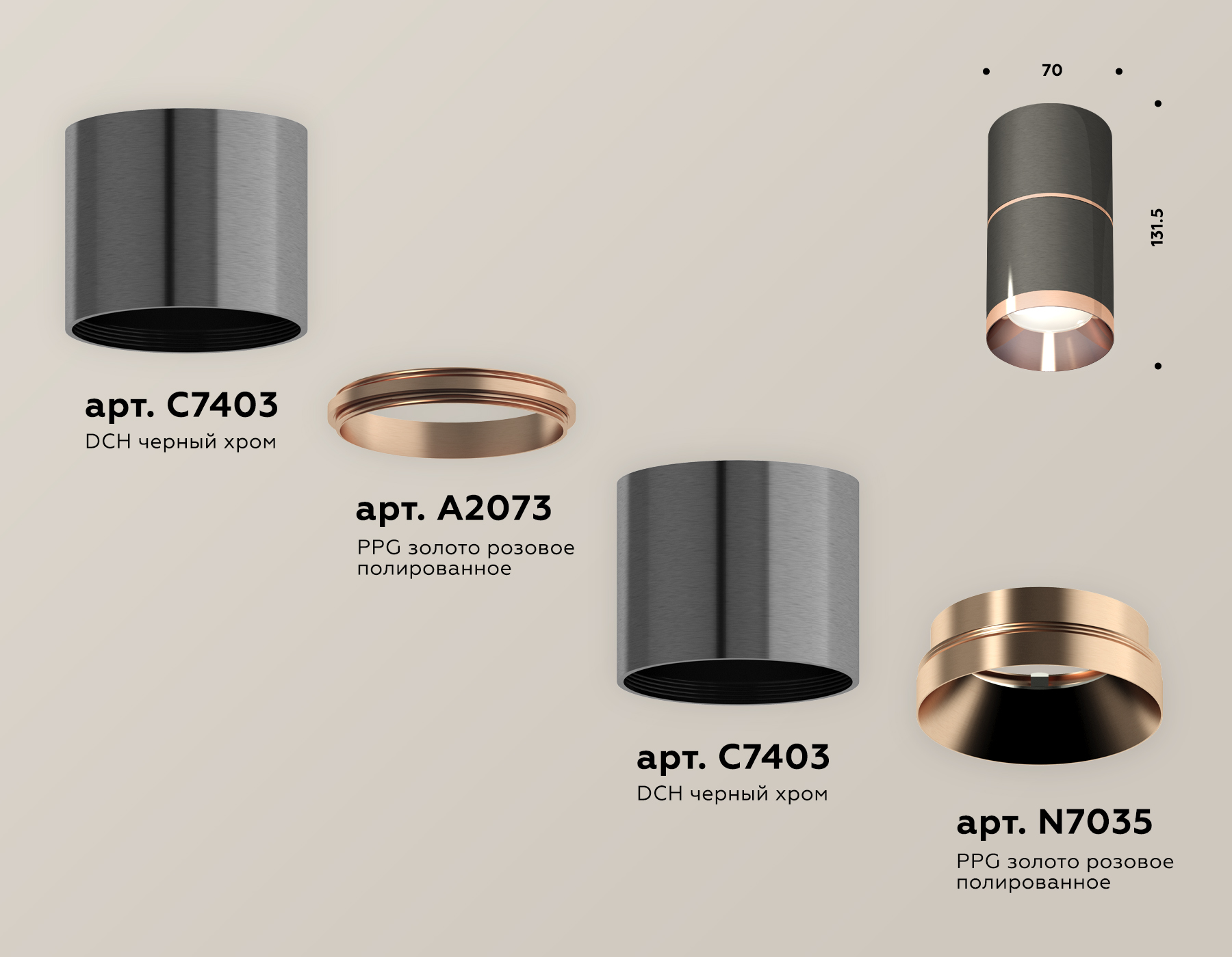 Накладной светильник XS7403101 DCH/PPG черный хром/золото розовое полированное MR16 GU5.3 (C7403, A2073, C7403, N7035)