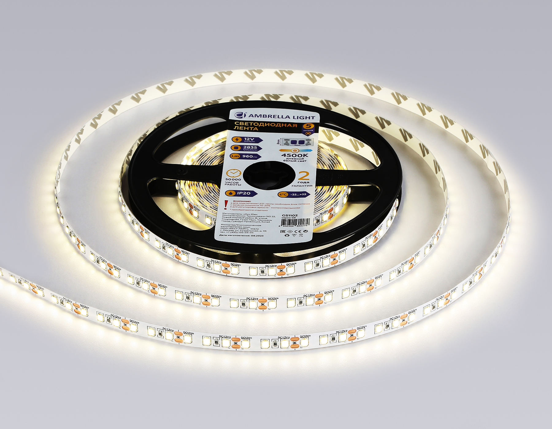 GS1102 2835 120Led/ 9.6W m/ 12V IP20 4500K/ 5000*8*1.2mm (2 конт.)