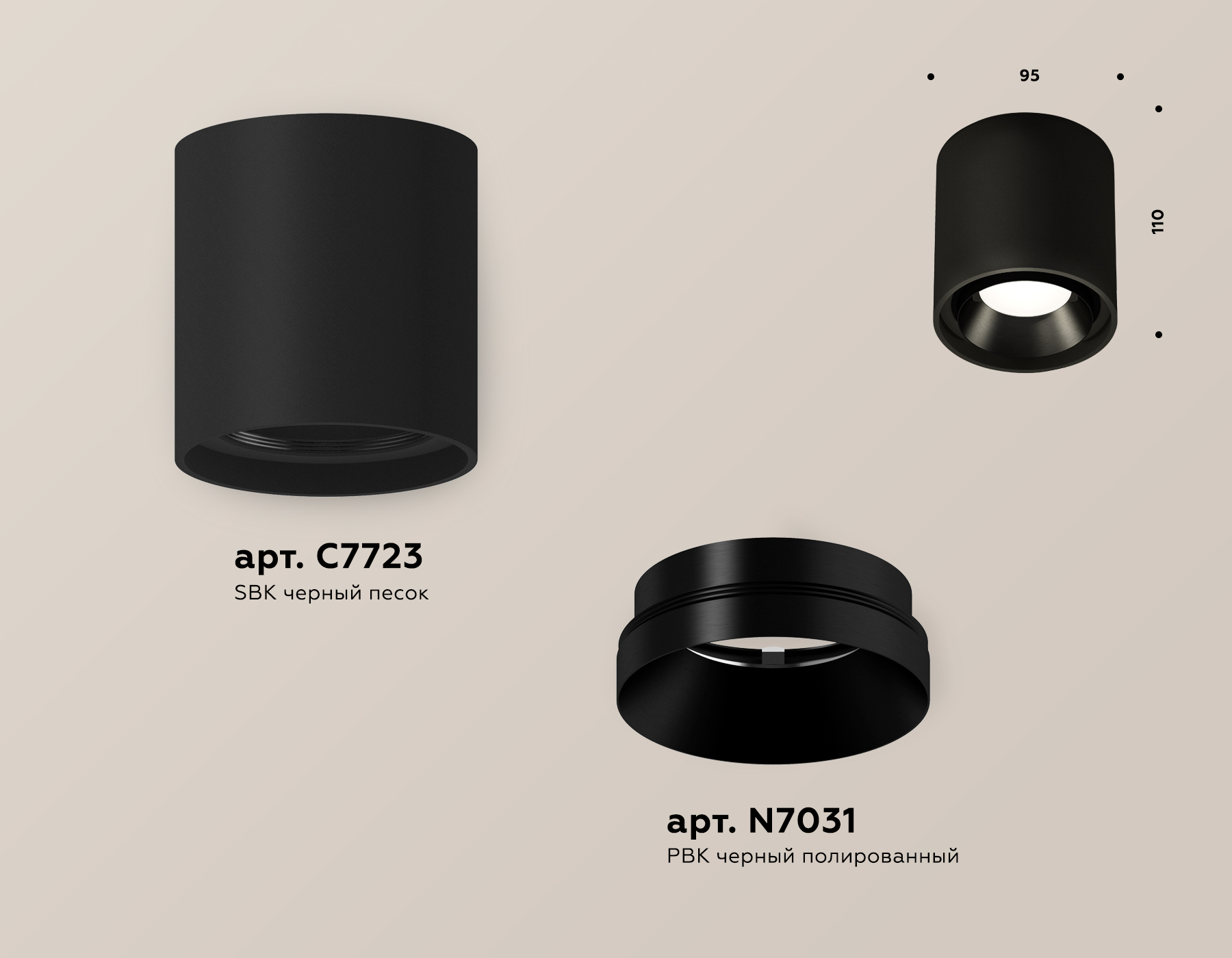 Накладной светильник XS7723002 SBK/PBK черный песок/черный полированный MR16 GU5.3 (C7723, N7031)