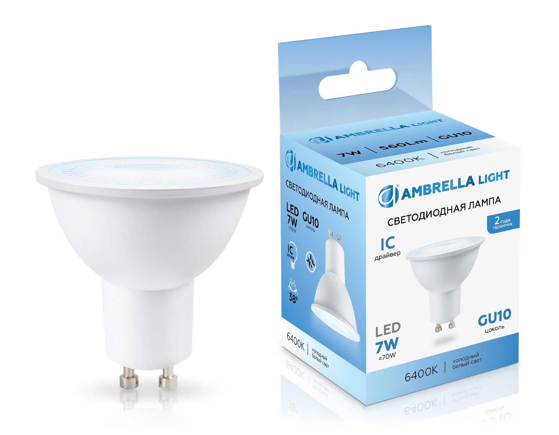 190716 LED MR16 7W IC GU10 6400K 175-265V 38° 190716 LED MR16 7W IC GU10 6400K 175-265V 38°