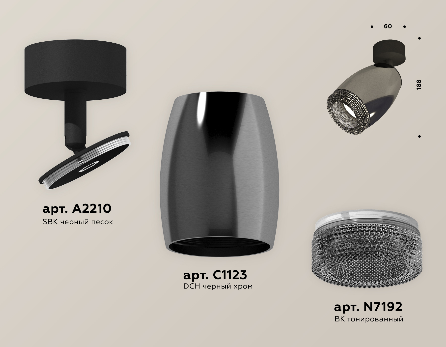 Спот поворотный XM1123002 DCH/SBK/BK черный хром/черный песок/тонированный MR16 GU5.3 (A2210, C1123, N7192)