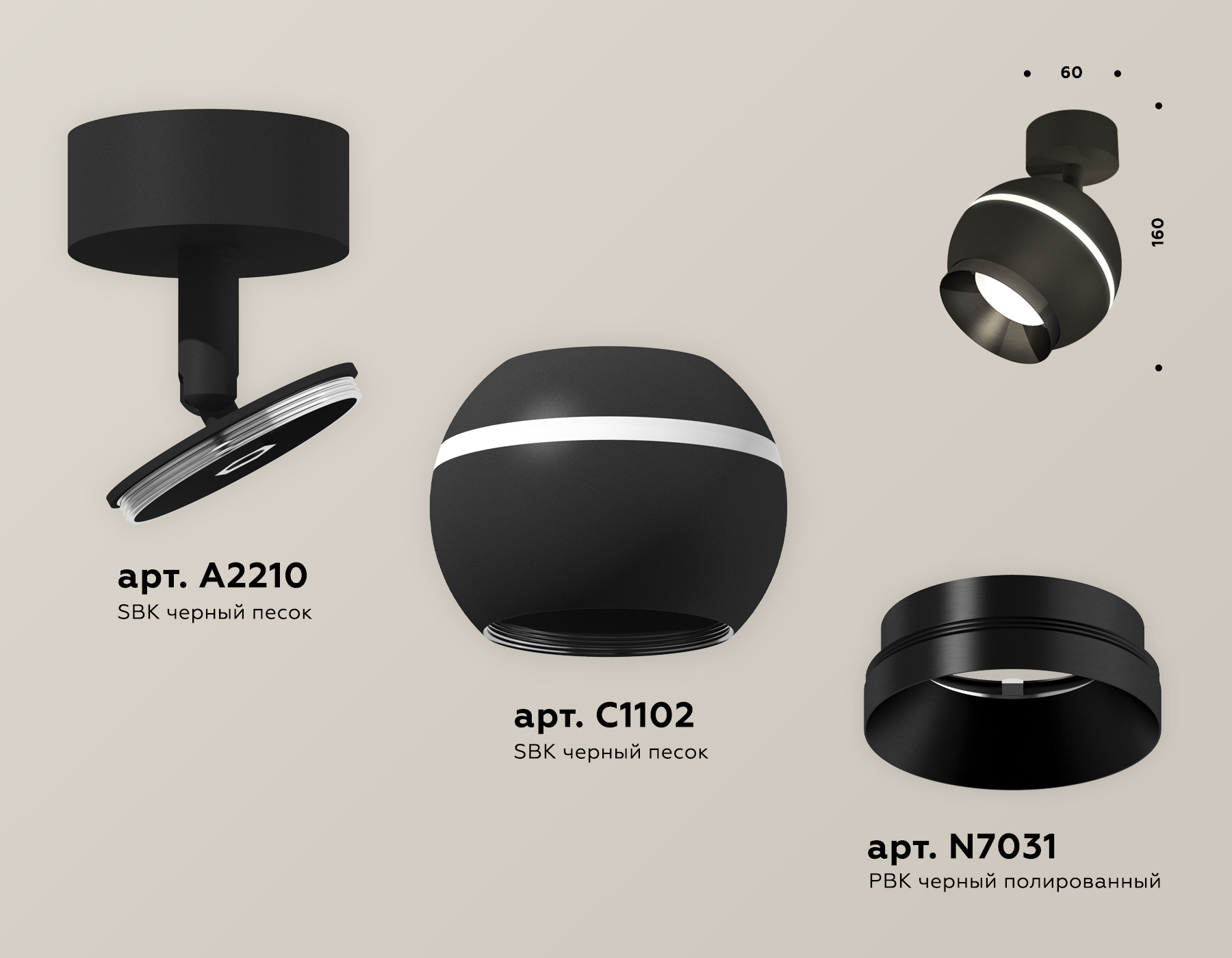 Спот поворотный XM1102001 SBK/PBK черный песок/черный полированный MR16 GU5.3 LED 3W 4200K (A2210, C1102, N7031)