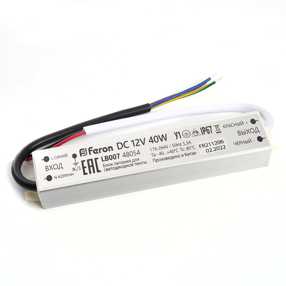 Трансформатор электронный для светодиодной ленты 40W 12V IP67 (драйвер), LB007 Трансформатор электронный для светодиодной ленты 40W 12V IP67 (драйвер), LB007