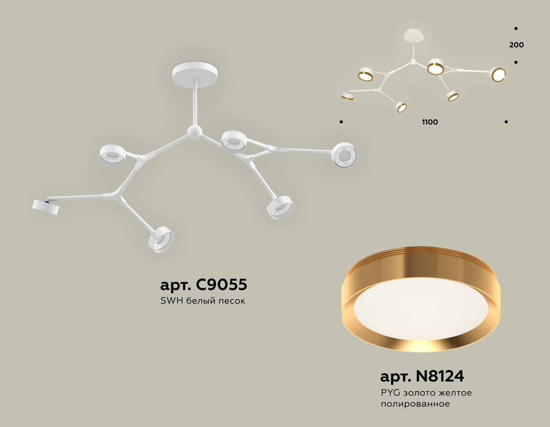Подвесной светильтник Ambrella XB9055152/6 SWH/PYG белый песок/золото желтое полированное GX53 (C9055, N8124)