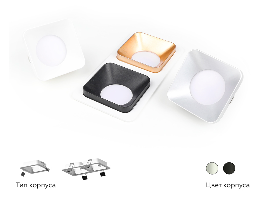 Корпус светильника встраиваемый Ambrella C7901 SWH белый песок 90*90*H32mm MR16 GU5.3 для насадок 70*70mm